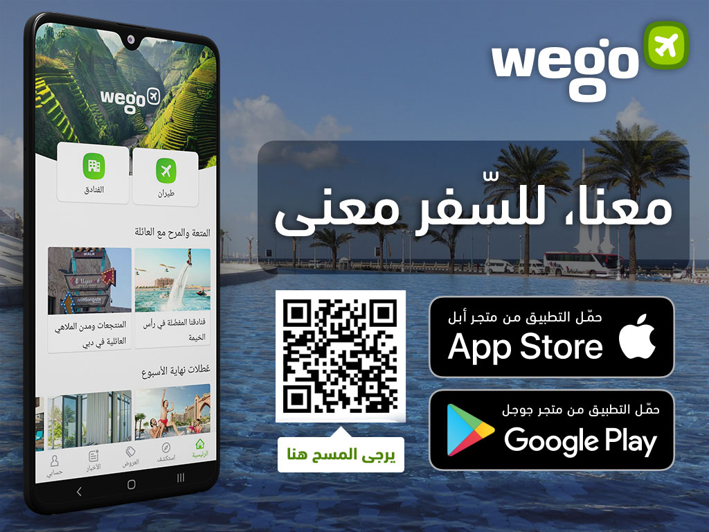 نصائح مفيدة للسفر إلى الإسكندرية بميزانية محدودة - استكشاف الأماكن السياحية