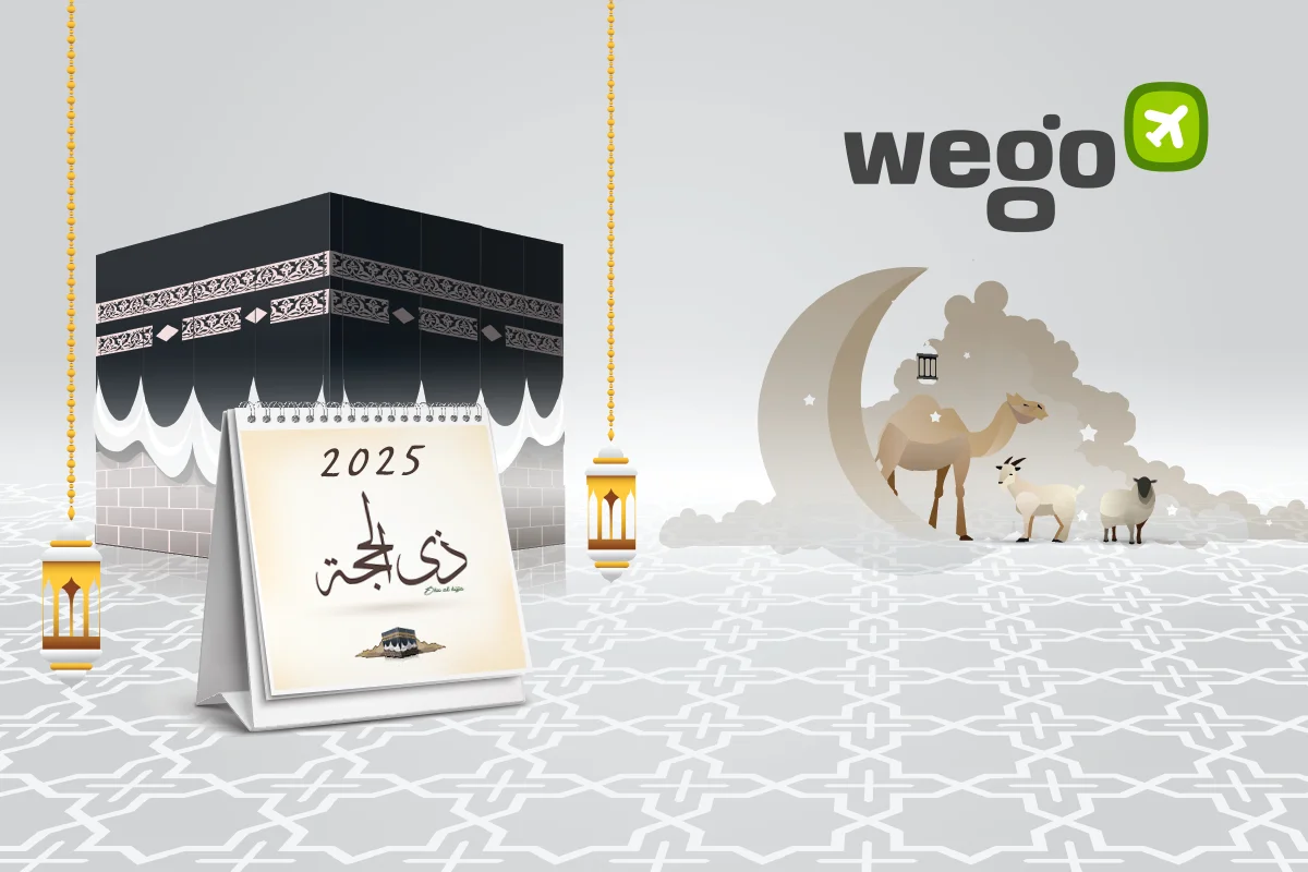 تعرف على موعد عيد الاضحى 2025 العيد الكبير للمسلمين ويجو مدونة رحّال