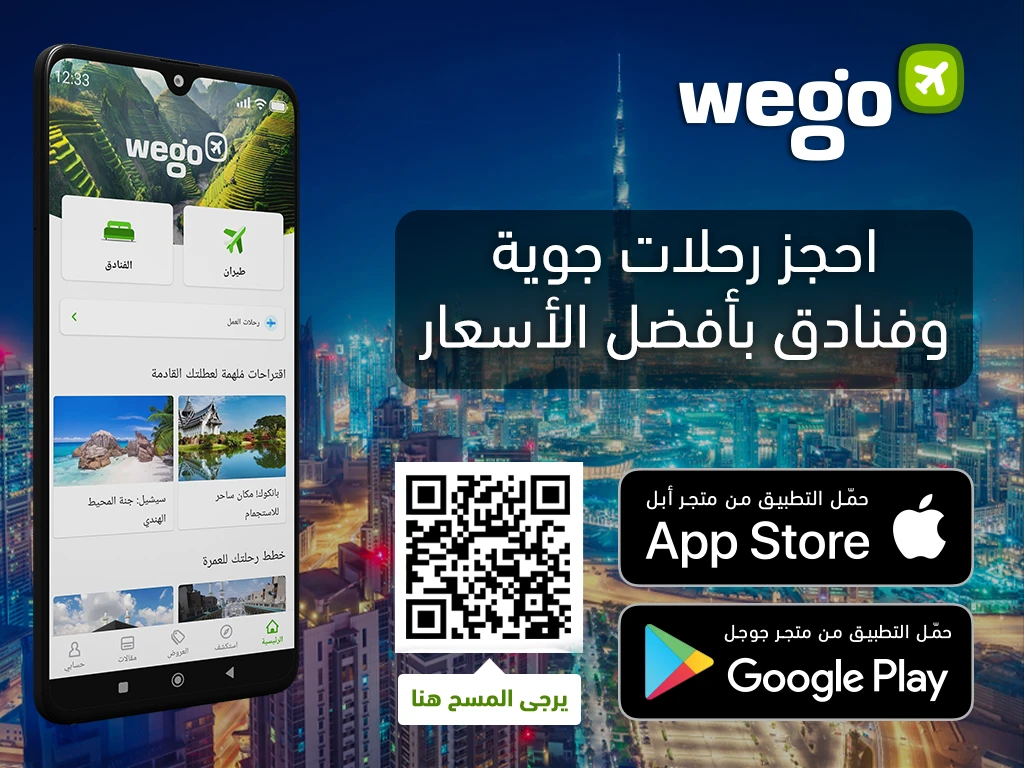 قانون المرور الجديد في الامارات 2025: تغييرات هامة وغرامات صارمة – اكتشف التفاصيل!