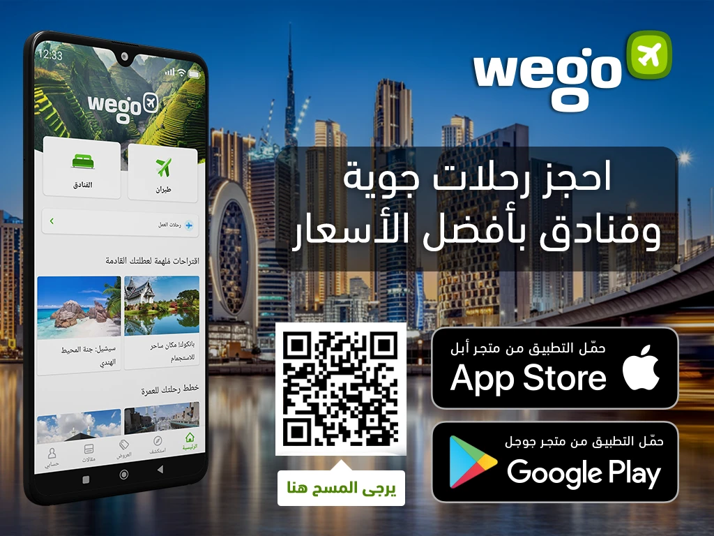 دبي تُقر قانون الصحة العامة... فهل سيتأثر المسافرون؟